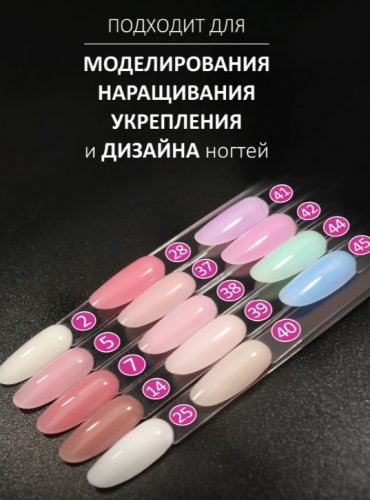 Акрил-гель Foxy Acryl gel №02, 15мл